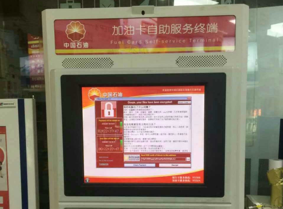图2-中国加油站受到Wannacry攻击.jpg