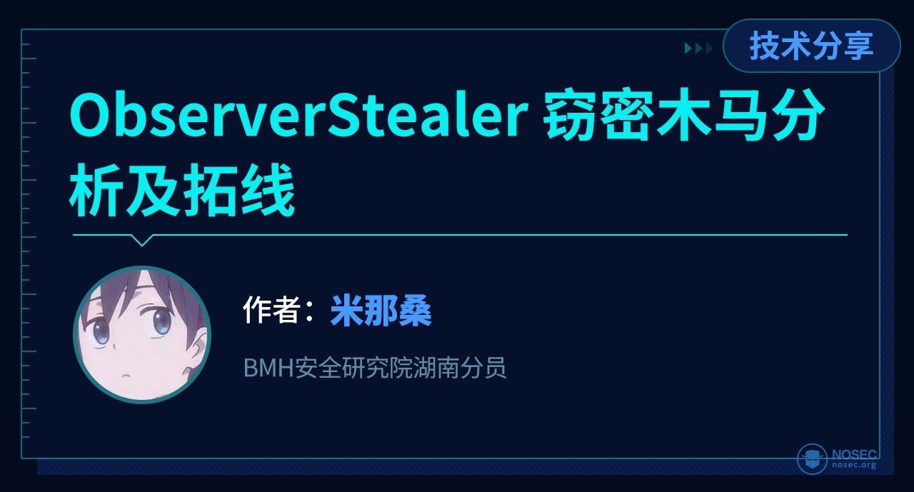 fofa技术分享图.png